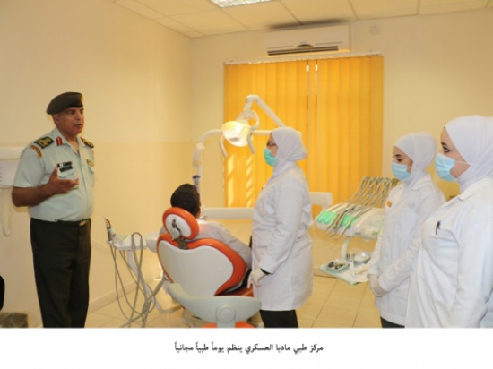 مركز طبي مادبا العسكري ينظم يوماً طبياً مجانياً