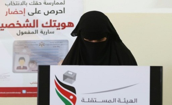 تعرف على اسماء الفائزين بالانتخابات البلدية في عمان " الأولى والثانية والثالثة " تعرف على اسماء الفائزين بالانتخابات البلدية في عمان " الأولى والثانية والثالثة "