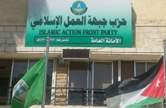 "العمل الإسلامي" يدعو البرازيل للتراجع عن قرارها نقل سفارتها للقدس "العمل الإسلامي" يدعو البرازيل للتراجع عن قرارها نقل سفارتها للقدس