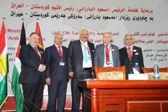 جامعة الزرقاء تشارك بمؤتمر اتحاد الجامعات العربية في أربيل- العراق جامعة الزرقاء تشارك بمؤتمر اتحاد الجامعات العربية في أربيل- العراق