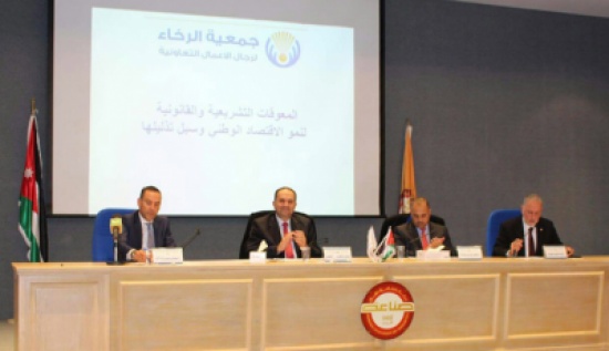 وزير العدل: تعديلات على قانون التحكيم بما يتوافق والتطورات الاقتصادية وزير العدل: تعديلات على قانون التحكيم بما يتوافق والتطورات الاقتصادية