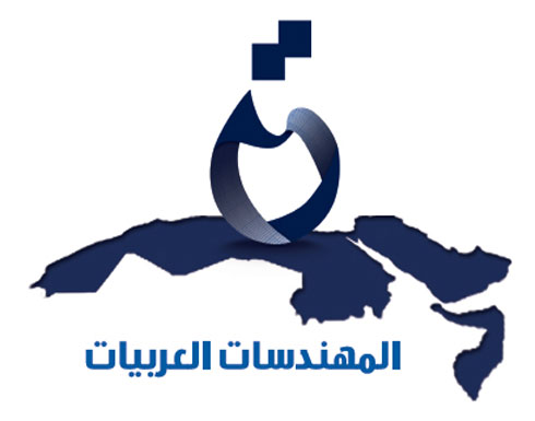 مهندسات عربيات يناقشن تحديات العمل