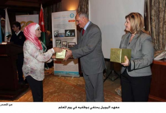 معهد اليوبيل يحتفي بموظفيه في يوم المعلم معهد اليوبيل يحتفي بموظفيه في يوم المعلم