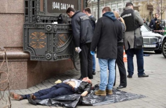 شاهد: لحظة اغتيال نائب روسي معارض لبوتين بأوكرانيا