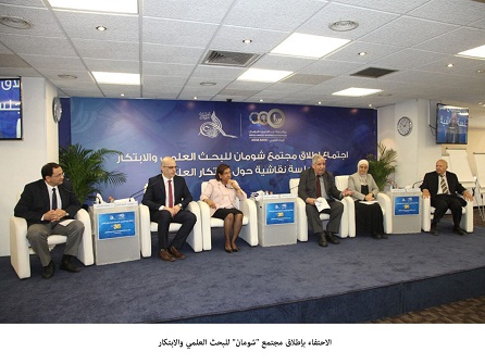 الاحتفاء بإطلاق مجتمع "شومان" للبحث العلمي والابتكار الاحتفاء بإطلاق مجتمع "شومان" للبحث العلمي والابتكار