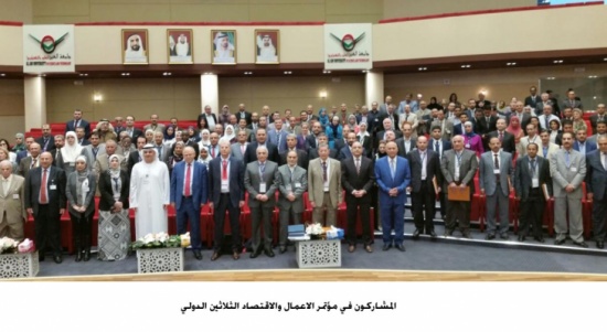 مؤتمر يناقش قضايا الاقتصاد والمال العربية والدولية مؤتمر يناقش قضايا الاقتصاد والمال العربية والدولية