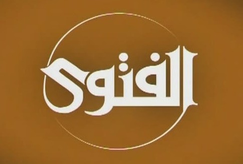 الافتاء الاردني : تغطية الرأس للرجل في الصلاة يختلف بحسب العرف والعادة الافتاء الاردني : تغطية الرأس للرجل في الصلاة يختلف بحسب العرف والعادة