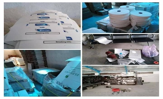 تأجيل النظر في قضية مصنع الدخان