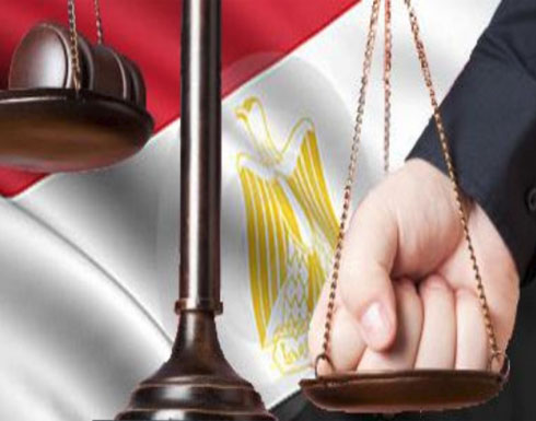 مصر.. الإعدام والمؤبد لـ20 متهماً بقتل أقباط في ليبيا مصر.. الإعدام والمؤبد لـ20 متهماً بقتل أقباط في ليبيا