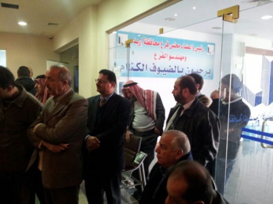 احتجاج يغلق نقابة المهندسين في إربد