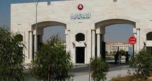 ورشة عمل متخصصة في الجامعة الهاشمية حول الإسلام والعلم