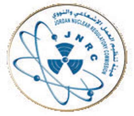 برنامج تدريبي حول الرقابة على المنشآت النووية برنامج تدريبي حول الرقابة على المنشآت النووية