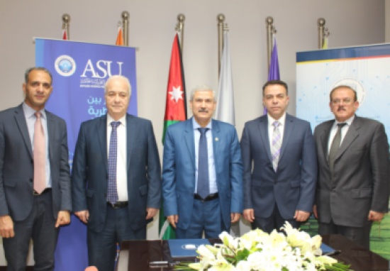 مذكرة تفاهم بين جامعة الأميرة سمية للتكنولوجيا وجامعة العلوم التطبيقية