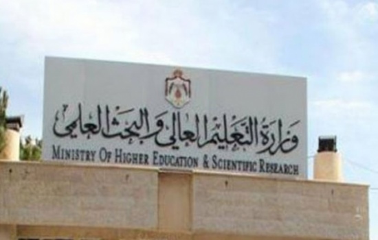 صندوق دعم البحث العلمي يوقع 44 منحة لطلبة الماجستير والدكتوراه