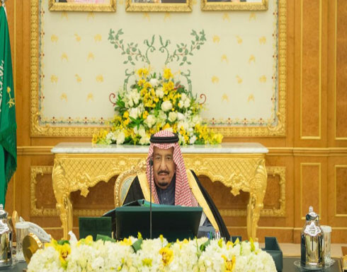 إشادة سعودية بالتقرير الأممي حول "سلاح إيران باليمن"