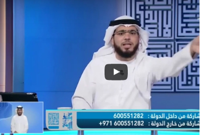 هل تفتن المرأة بالمرأة ؟ وهل تتزين المرأة بالاعراس ؟ شاهد الرد