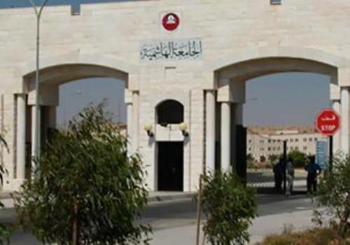 افتتاح اليوم العلمي الاول لكلية الطب في الجامعة الهاشمية افتتاح اليوم العلمي الاول لكلية الطب في الجامعة الهاشمية