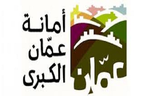 الأمانة : إغلاقات وتحويلات مرورية في عمان الجمعة الأمانة : إغلاقات وتحويلات مرورية في عمان الجمعة