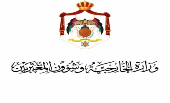 وزارة الخارجية تدعو ذوي المواطن " محمد فهمي  " إلى مراجعتها