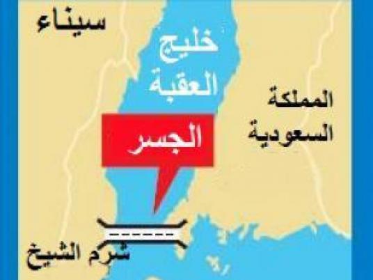 اسرائيل تلوح بحرب مع مصر حال إنشاء الجسر الذي يربطها بالسعودية اسرائيل تلوح بحرب مع مصر حال إنشاء الجسر الذي يربطها بالسعودية