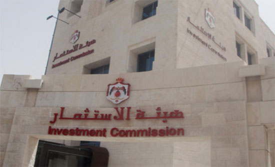 هيئة الاستثمار ترد على خبر "المناسف" هيئة الاستثمار ترد على خبر "المناسف"
