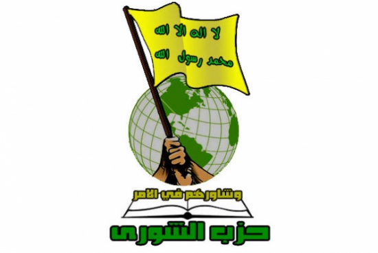 الشورى الاسلامي : الاستقلال ما كان ليتأتى الا بالتضحيات التي قدمها الاردنيين الشورى الاسلامي : الاستقلال ما كان ليتأتى الا بالتضحيات التي قدمها الاردنيين