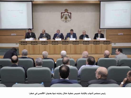 عطية: المسجد الأقصى المبارك خطٌ أحمر عطية: المسجد الأقصى المبارك خطٌ أحمر