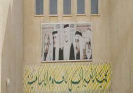 اختتام الموسم العلمي 42 بكلية الأمير الحسن للعلوم الإسلامية اختتام الموسم العلمي 42 بكلية الأمير الحسن للعلوم الإسلامية