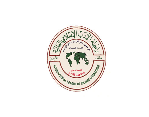 بيان مكتب الأردن الإقليمي لرابطة الأدب الإسلامي العالمية حول الأقصى بيان مكتب الأردن الإقليمي لرابطة الأدب الإسلامي العالمية حول الأقصى