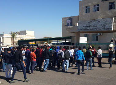 اعتصام احتجاجي لطلبة "  توجيهي  " في إربد