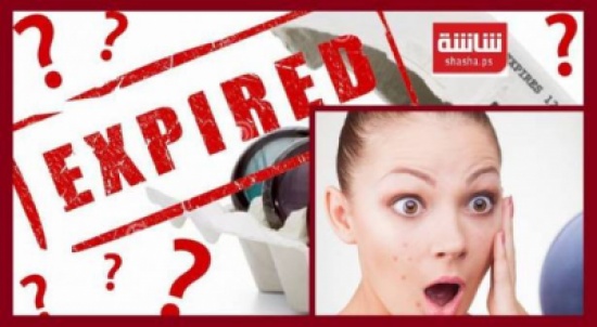 ماذا يحدث بعد استخدام المكياج منتهي الصلاحية ماذا يحدث بعد استخدام المكياج منتهي الصلاحية