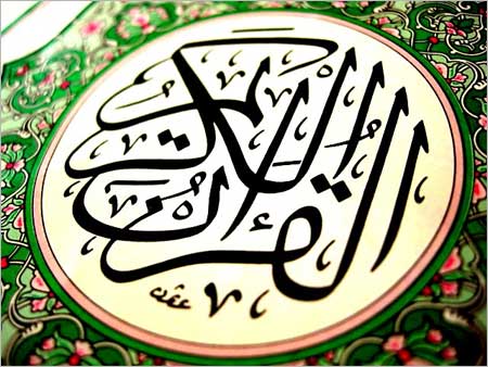 جائزة مقرئ الأردن الدولية تنطلق في موسمها الخامس جائزة مقرئ الأردن الدولية تنطلق في موسمها الخامس