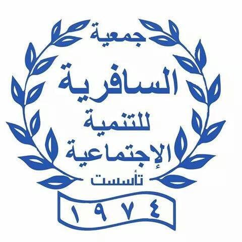 جمعية السافرية تواصل توزيع كسوة الشتاء على الاسر المتعففة جمعية السافرية تواصل توزيع كسوة الشتاء على الاسر المتعففة