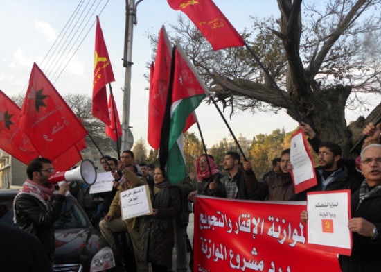 اعتصام أمام مجلس النواب  تحت شعار " لا..لموازنة الإفقار والتبعية "