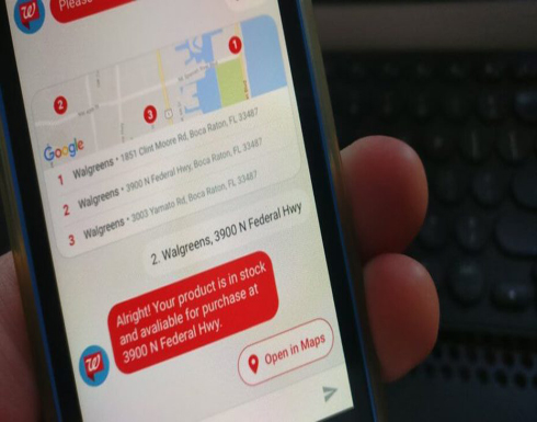 جوجل تشجع الشركات على استعمال تطبيق الرسائل Android Messages جوجل تشجع الشركات على استعمال تطبيق الرسائل Android Messages
