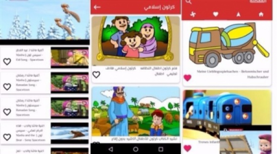 "أطفال يوتيوب" تطبيق جديد على أندرويد يوفر تجربة آمنة للصغار "أطفال يوتيوب" تطبيق جديد على أندرويد يوفر تجربة آمنة للصغار