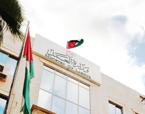 "العمل" تعلن عن وظائف في قطر