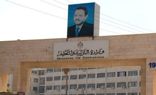 تربية الكرك تحتفى بالذكرى السنوية الاولى لشهداء قلعة الكرك