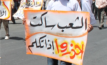 "كفى عبثا بمستقبل الوطن وأبناءه" الجمعة من المسجد الحسيني "كفى عبثا بمستقبل الوطن وأبناءه" الجمعة من المسجد الحسيني