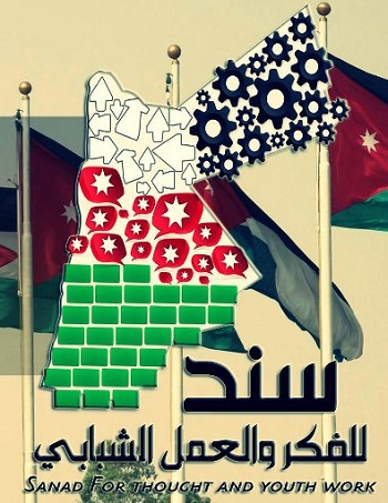 جمعية " سند" تقيم حفل اطفار لمرتبات شرطة السير والنجدة