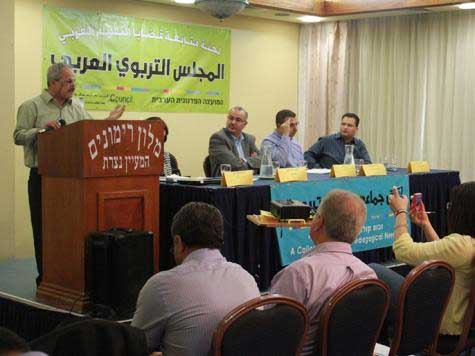 هكذا تزوّر إسرائيل هوية فلسطين هكذا تزوّر إسرائيل هوية فلسطين