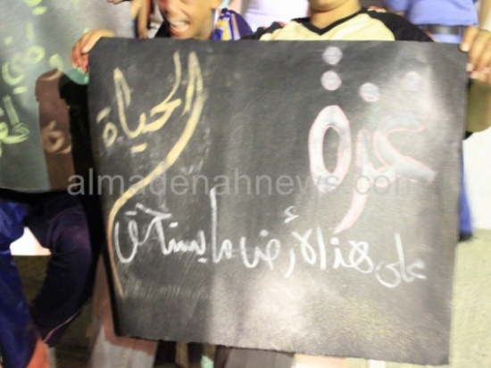 بالصور:  اعتصام تضامني مع غزة في جرش