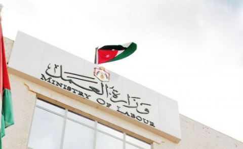 مذكرة تفاهم لتدريب وتشغيل 120 من ذوي الاعاقة