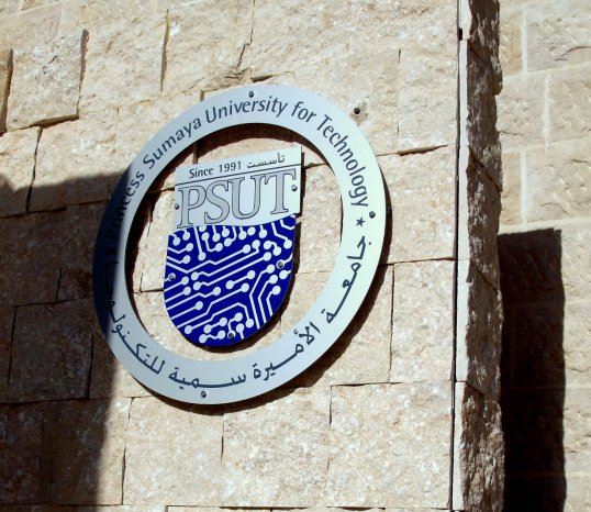 جامعة الأميرة سمية للتكنولوجيا تستضيف مسابقة كي بي إم جي للتميز في المحاسبة لطلبة الجامعات الأردنية