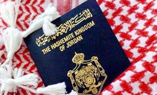 206 مستثمرين يحصلون على الجنسية الأردنية و30 قيد الدراسة 206 مستثمرين يحصلون على الجنسية الأردنية و30 قيد الدراسة