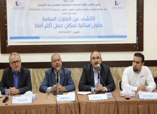 محاضرة توعوية حول مخاطر الغازات السامة والكشف عنها في "المهندسين"