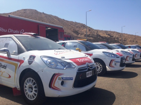 فتح باب التسجيل للرالي الوطني الثالث