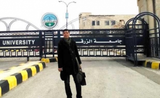 الاردن : الافراج عن الاكاديمي الجزائري الاردن : الافراج عن الاكاديمي الجزائري