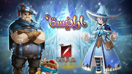 “جيم باور سفن” تطلق المرحلة التجريبية المفتوحة من لعبة الأنمي “أرافيستا” “جيم باور سفن” تطلق المرحلة التجريبية المفتوحة من لعبة الأنمي “أرافيستا”