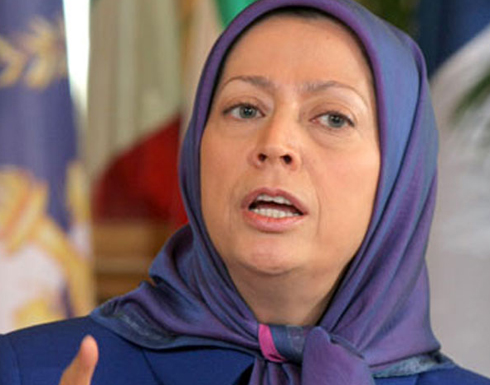 مريم رجوي: محاربة "داعش" لا تؤدي لنتيجة دون إسقاط الأسد